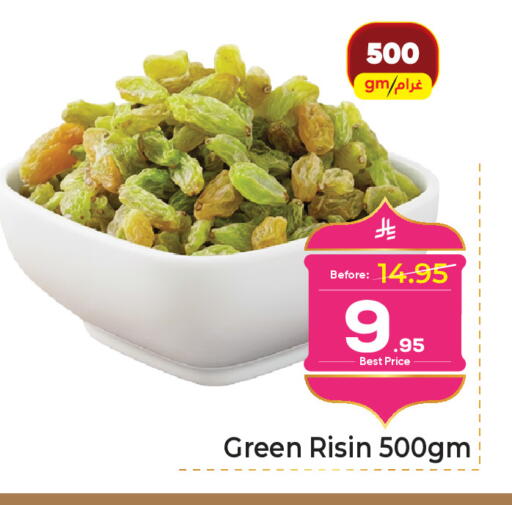available at مكة هايبرماركت in مملكة العربية السعودية, السعودية, سعودية - الرياض