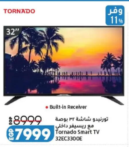 available at Lulu Hypermarket  in Egypt - Cairo