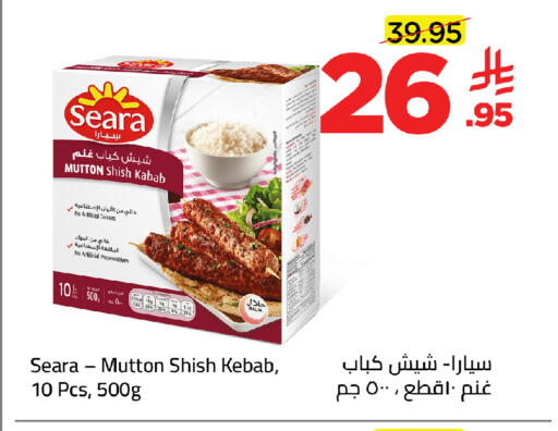 available at وهج مارت in مملكة العربية السعودية, السعودية, سعودية - جدة