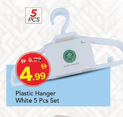 available at Mark & Save in UAE - Dubai