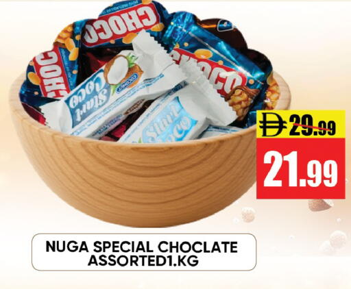 available at ليبتس هايبرماركت in الإمارات العربية المتحدة , الامارات - ٱلْعَيْن‎