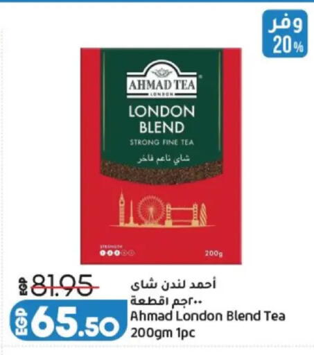 available at لولو هايبرماركت in Egypt - القاهرة