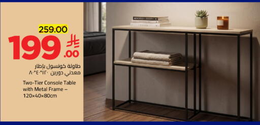 available at وهج مارت in مملكة العربية السعودية, السعودية, سعودية - جدة