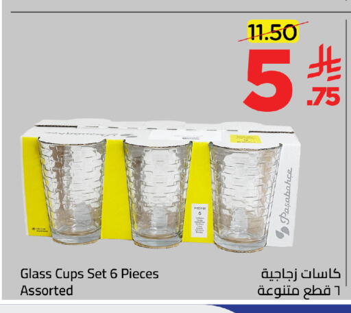 available at وهج مارت in مملكة العربية السعودية, السعودية, سعودية - جدة