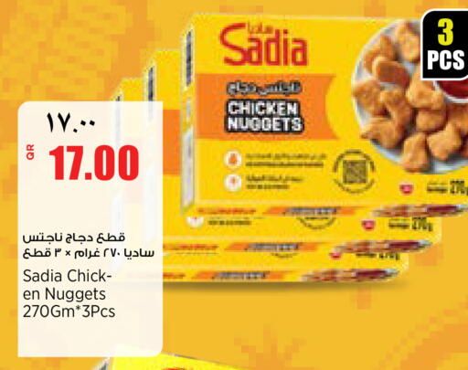 available at ريتيل مارت in قطر - الدوحة