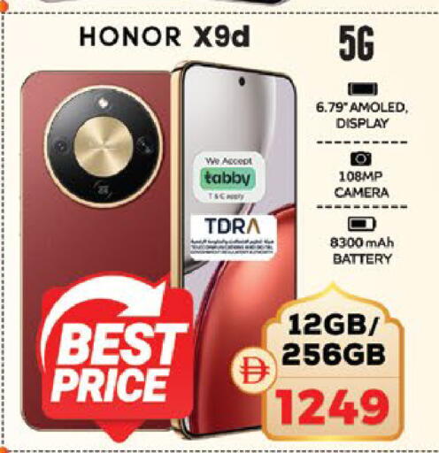 available at Safari Hypermarket in UAE - Sharjah / Ajman