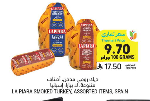 available at Tamimi Market in KSA, Saudi Arabia, Saudi - Tabuk