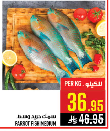 available at Abraj Hypermarket in KSA, Saudi Arabia, Saudi - Mecca