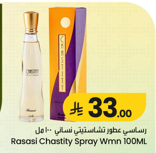 available at We One Shopping Center in KSA, Saudi Arabia, Saudi - Qatif