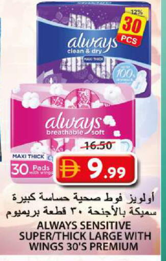 available at Grand Hyper Market in UAE - Sharjah / Ajman