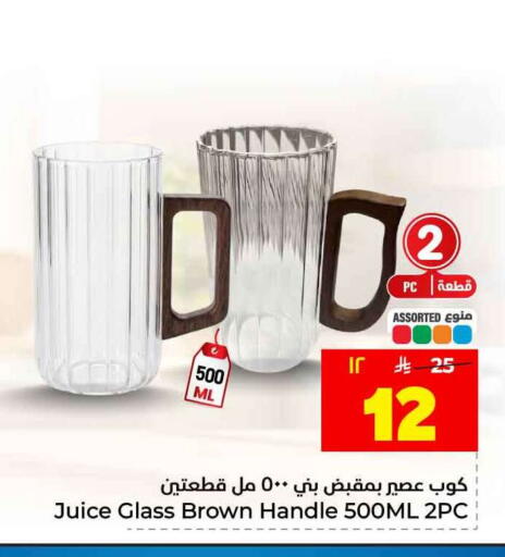 available at Hyper Al Wafa in KSA, Saudi Arabia, Saudi - Jeddah