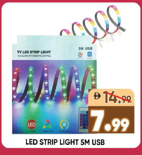 available at Leptis Hypermarket  in UAE - Ras al Khaimah