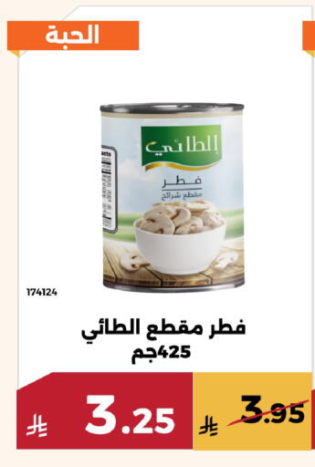 available at حدائق الفرات in مملكة العربية السعودية, السعودية, سعودية - مكة المكرمة