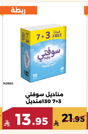 available at حدائق الفرات in مملكة العربية السعودية, السعودية, سعودية - مكة المكرمة