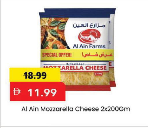 available at مارك & سيف in الإمارات العربية المتحدة , الامارات - أبو ظبي