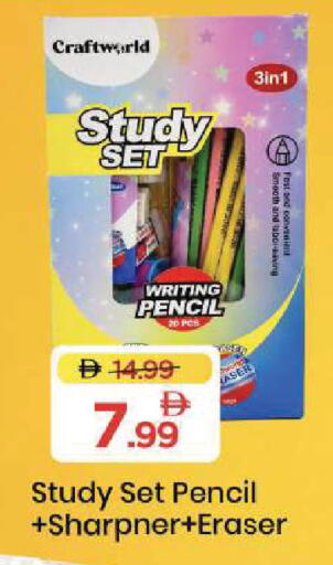 available at مارك & سيف in الإمارات العربية المتحدة , الامارات - أبو ظبي