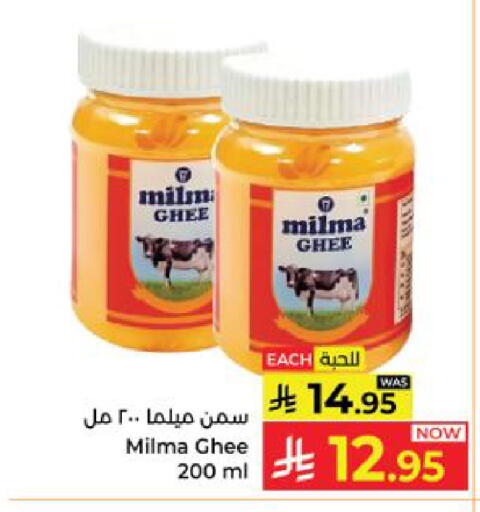 available at كبايان هايبرماركت in مملكة العربية السعودية, السعودية, سعودية - ينبع