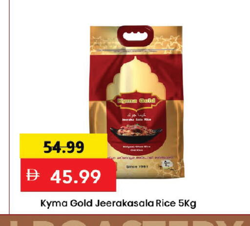 available at Mark & Save in UAE - Dubai