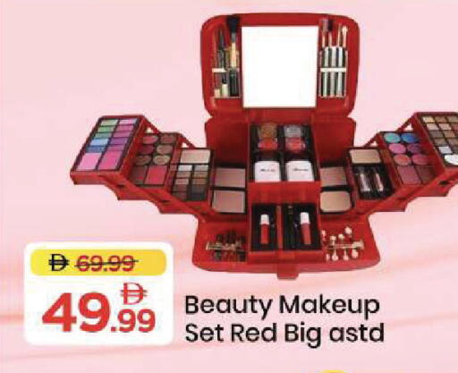 available at Mark & Save in UAE - Abu Dhabi