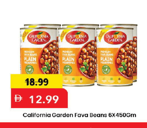 available at Mark & Save in UAE - Dubai