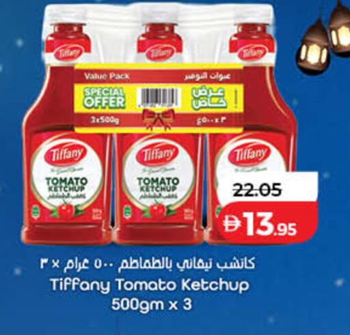 Tomato available at Lulu Hypermarket in UAE - Dubai