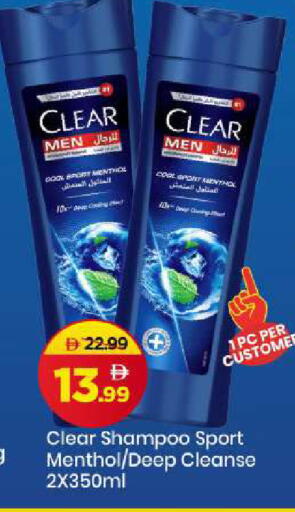 available at Mark & Save in UAE - Sharjah / Ajman