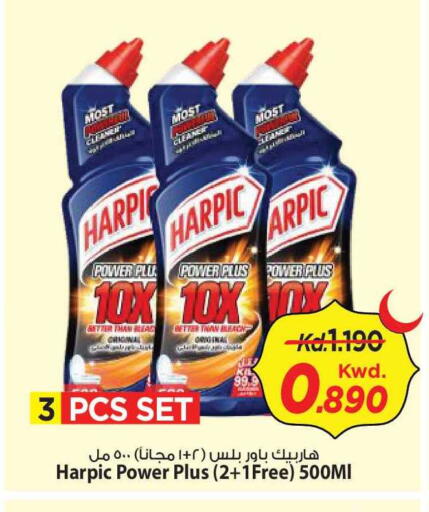 available at Mark & Save in Kuwait - Kuwait City