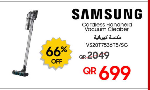 available at Techno Blue in Qatar - Al Wakra