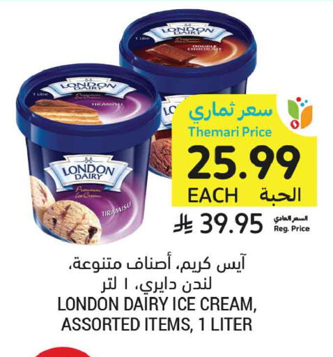 available at Tamimi Market in KSA, Saudi Arabia, Saudi - Tabuk