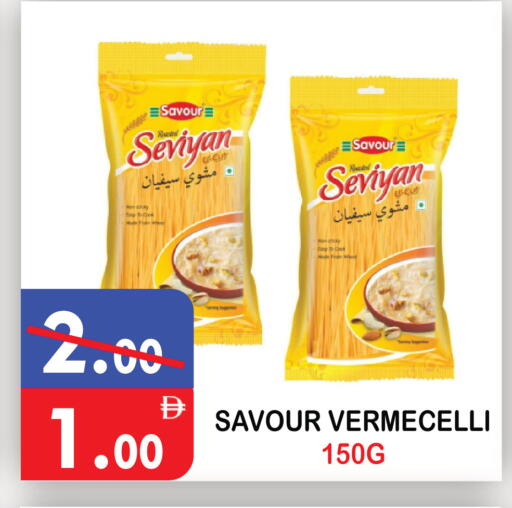 available at United Hypermarket in UAE - Dubai