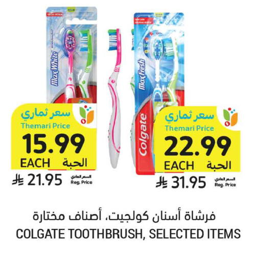 available at Tamimi Market in KSA, Saudi Arabia, Saudi - Tabuk