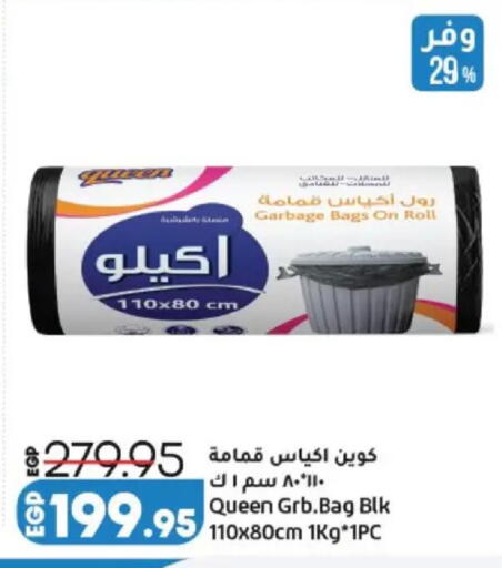 available at Lulu Hypermarket  in Egypt - Cairo