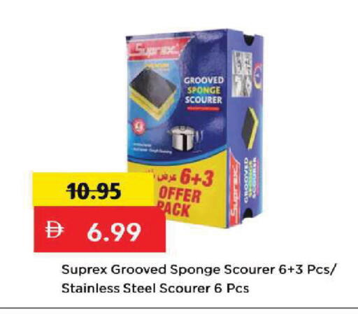 available at Mark & Save in UAE - Sharjah / Ajman