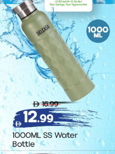 available at Mark & Save in UAE - Sharjah / Ajman