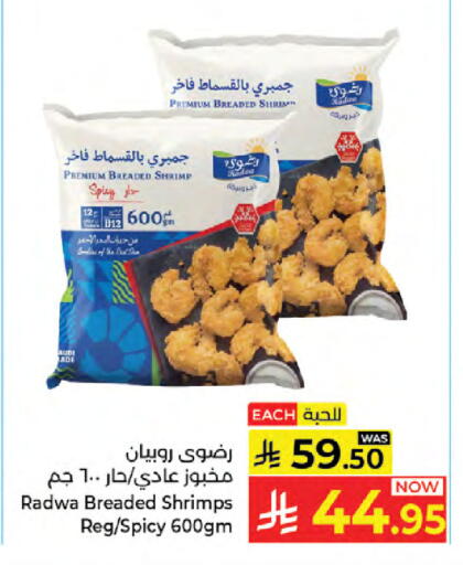 available at Kabayan Hypermarket in KSA, Saudi Arabia, Saudi - Jeddah