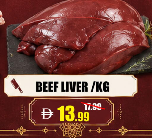 available at ليبتس هايبرماركت in الإمارات العربية المتحدة , الامارات - ٱلْعَيْن‎