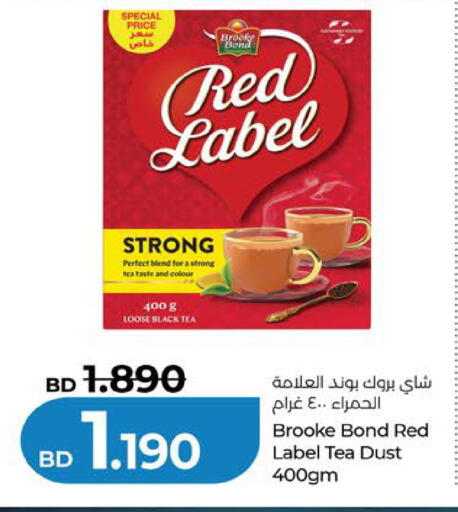 available at LuLu Hypermarket in Bahrain