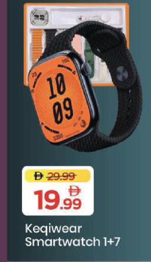 available at Mark & Save in UAE - Sharjah / Ajman