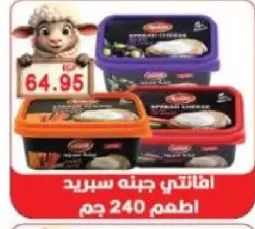 available at Sarhan Market in Egypt - Cairo