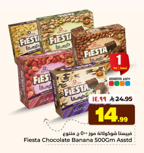 Banana available at Hyper Al Wafa in KSA, Saudi Arabia, Saudi - Jeddah