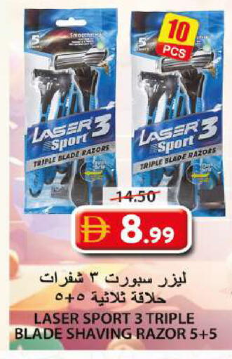 available at Grand Hyper Market in UAE - Sharjah / Ajman