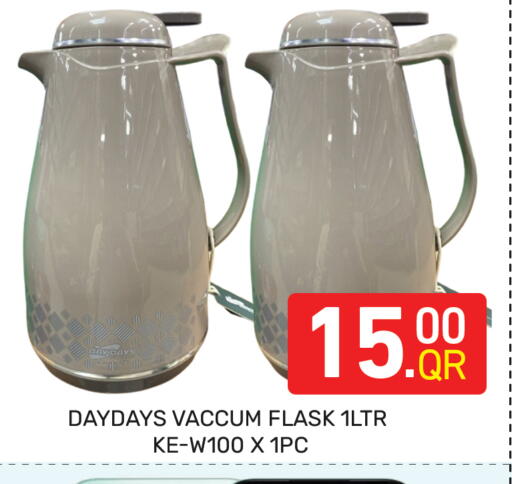 available at مجلس هايبرماركت in قطر - الريان