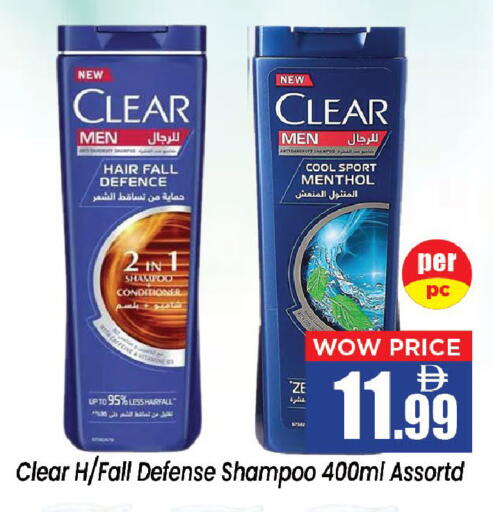 available at Neomart Hypermarket in UAE - Sharjah / Ajman