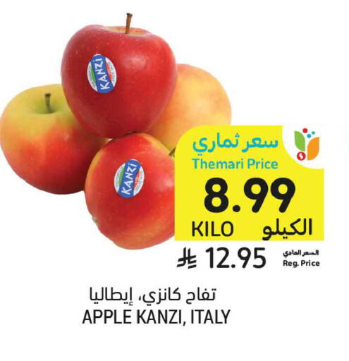 Apple from Italy available at Tamimi Market in KSA, Saudi Arabia, Saudi - Tabuk