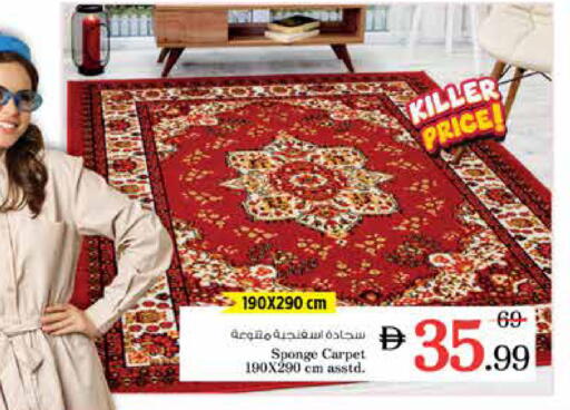 available at نستو هايبرماركت in الإمارات العربية المتحدة , الامارات - دبي