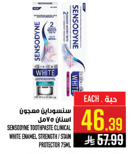 available at أبراج هايبر ماركت in مملكة العربية السعودية, السعودية, سعودية - مكة المكرمة