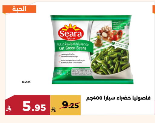 available at حدائق الفرات in مملكة العربية السعودية, السعودية, سعودية - مكة المكرمة