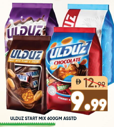 available at Leptis Hypermarket  in UAE - Ras al Khaimah