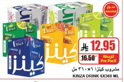 Lemon available at A Market in KSA, Saudi Arabia, Saudi - Riyadh