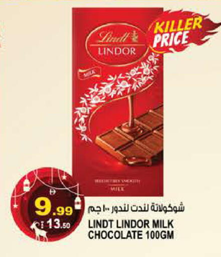 available at هاشم هايبرماركت in الإمارات العربية المتحدة , الامارات - الشارقة / عجمان